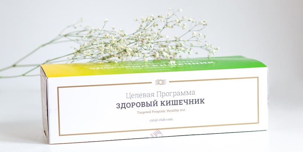 Программа Здоровый Кишечник