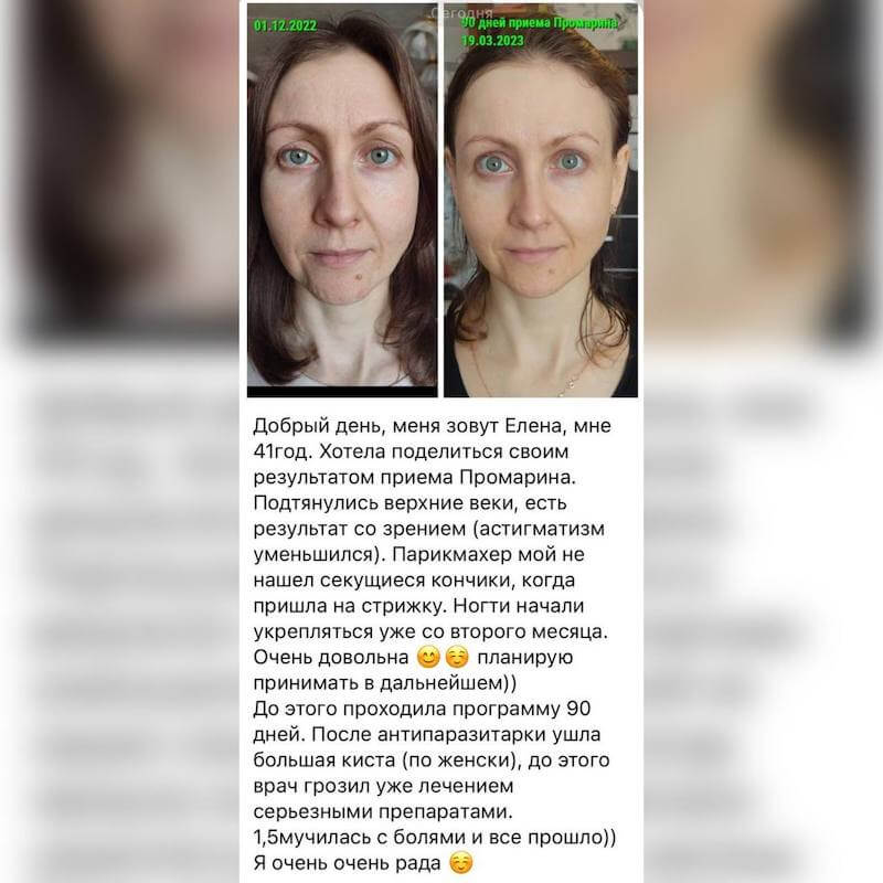 Корал Клаб Coral Club: дистрибьютор компании 18 Коллаген омоложения лица Корал Клаб