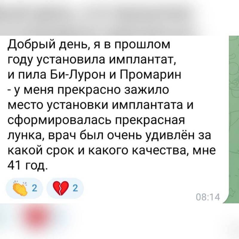 Корал Клаб Coral Club: дистрибьютор компании 26 Коллаген плюс Би Лурон Coral Club