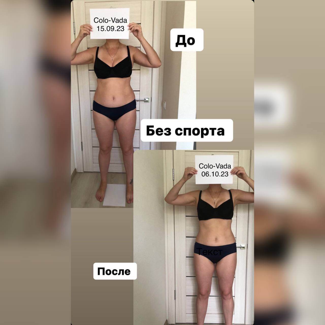 Корал Клаб Coral Club: дистрибьютор компании 24 Коррекция веса с добавками Корал Клаб