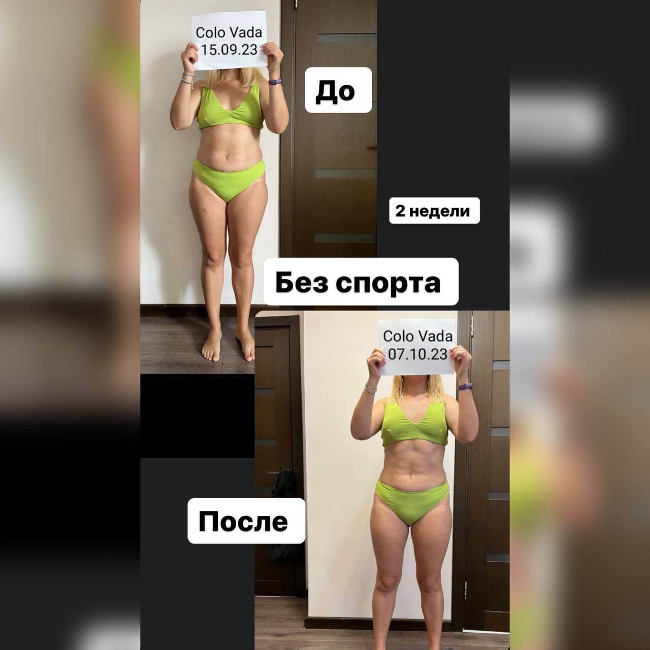 Корал Клаб Coral Club: дистрибьютор компании 12 Результаты на детоксе Корал Клаб