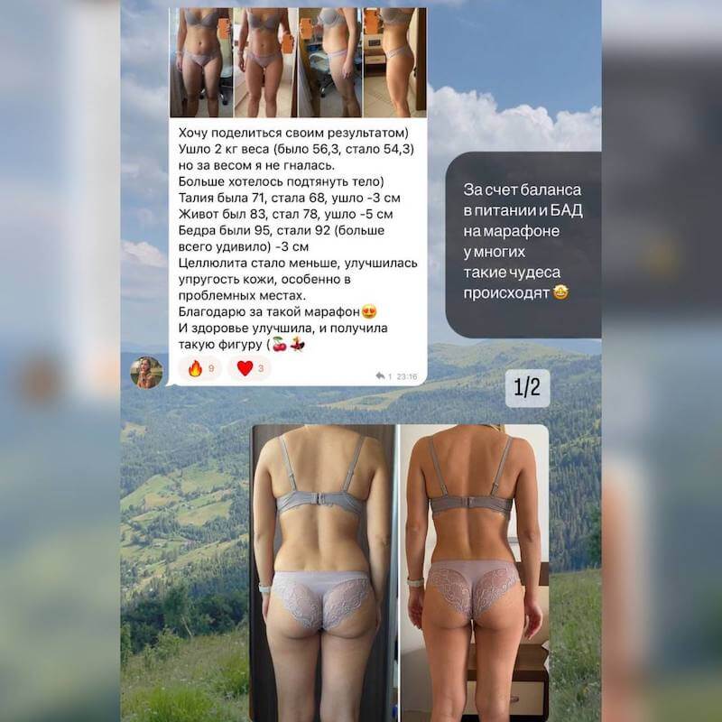 Корал Клаб Coral Club: дистрибьютор компании 22 Лишний вес Коло Вада