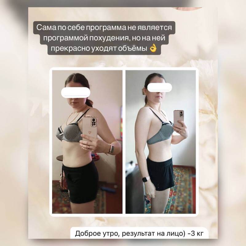 Корал Клаб Coral Club: дистрибьютор компании 9 Похудение Коло Вада