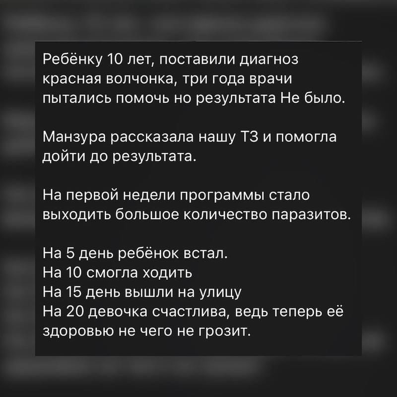 Корал Клаб Coral Club: дистрибьютор компании 4 крассная волчанка паразиты у детей