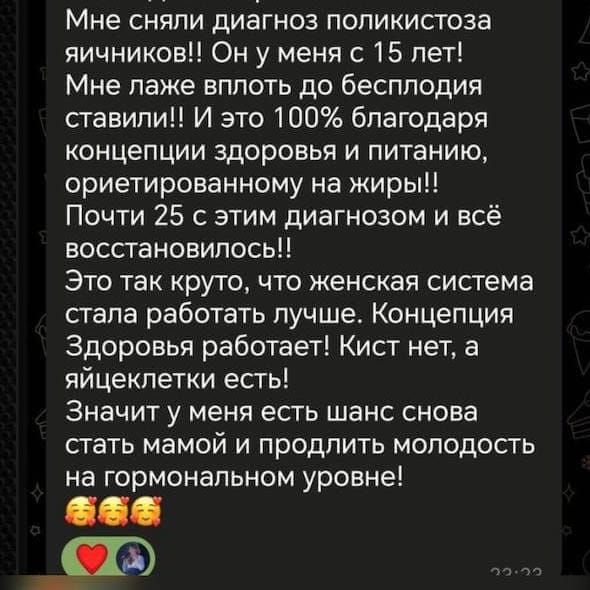 Корал Клаб Coral Club: дистрибьютор компании 10 отзыв корал клаб продукция