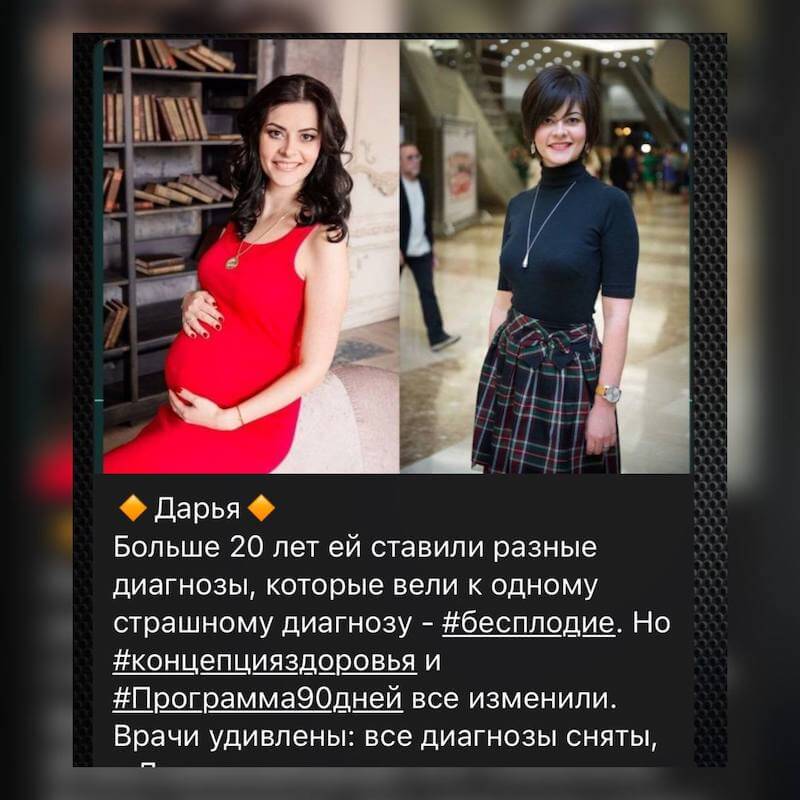 Би Лурон (B Luron) Корал Клаб: для суставов, связок, кожи 3 Би Лурон отзывы 12